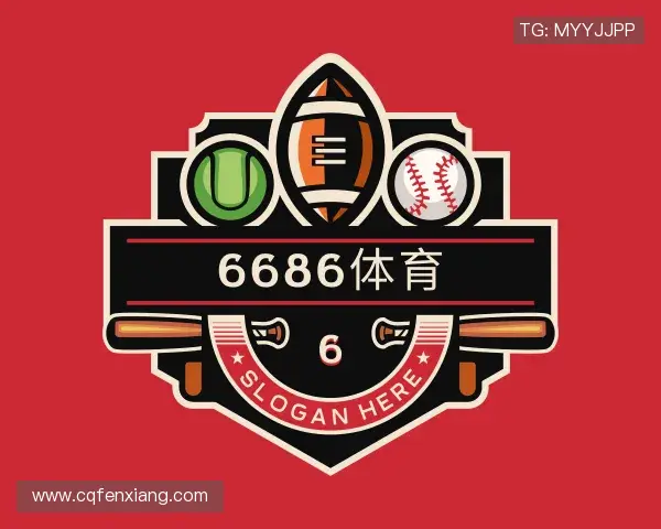 发现6686体育最新地址